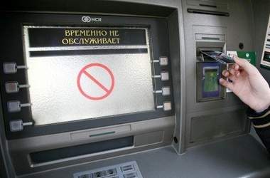 Грабители взорвали банкомат в Знаменке