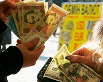 На Украине массово закрывают незаконные обменные пункты