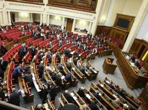 Parliament approved the budget for 2013