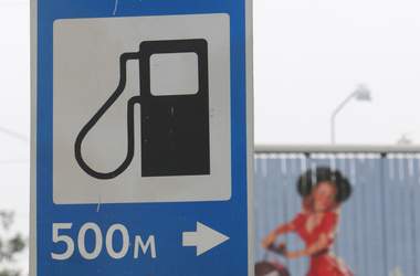 В Украине возможен рост цен на бензин